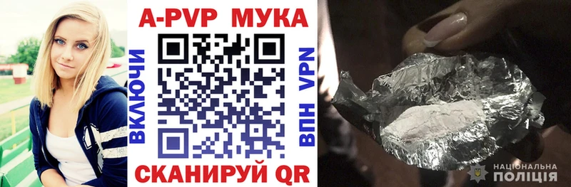 даркнет сайт гидра Alfa_PVP крисы CK Сосногорск