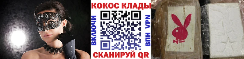 Кокаин 98% Сосногорск