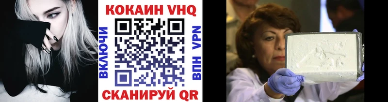 Cocaine 98%  Сосногорск 