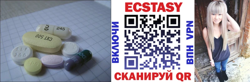 Ecstasy 300 mg Сосногорск