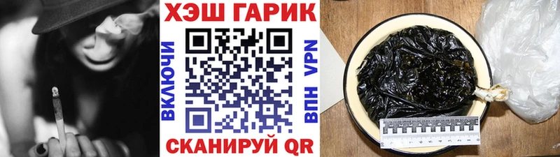 ГАШИШ Cannabis  Сосногорск 