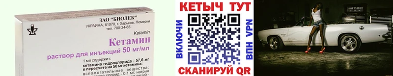 Кетамин ketamine  Сосногорск 