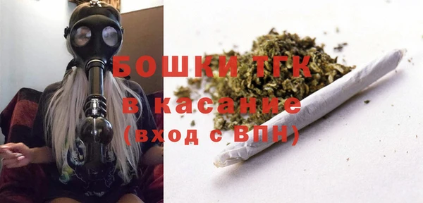 кокаин Бронницы