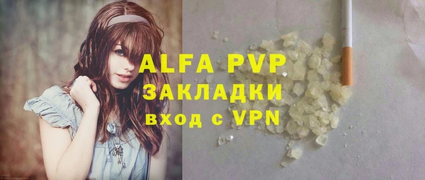 кокаин премиум Бугульма
