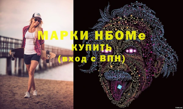 кокаин премиум Бугульма