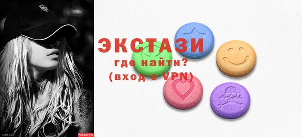 кокаин Бронницы