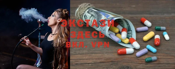 кокаин премиум Бугульма