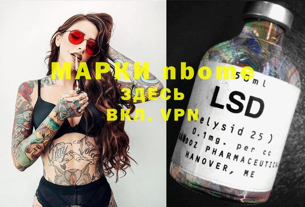 мефедрон Бородино