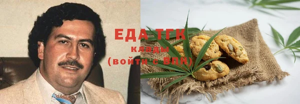 мефедрон Бородино