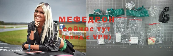 кокаин Бронницы