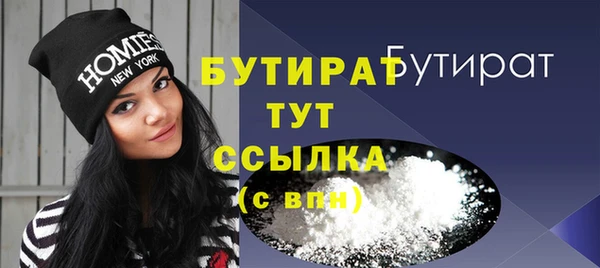 кокаин Бронницы