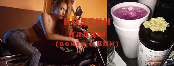 кокаин премиум Бугульма