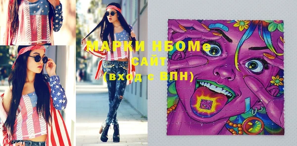 кокаин Бронницы