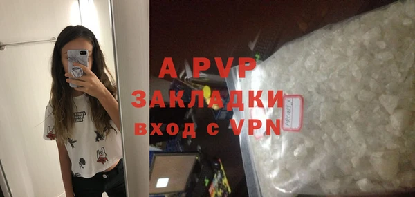кокаин Бронницы
