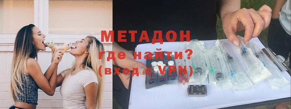 кокаин Бронницы