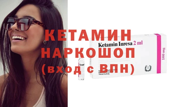 мяу мяу кристалл Снежногорск