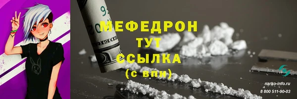 кокаин Бронницы