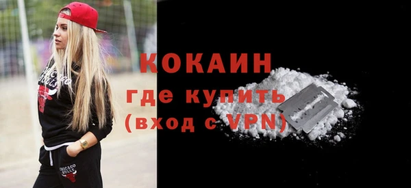 кокаин Бронницы