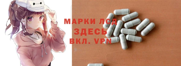 мефедрон Бородино