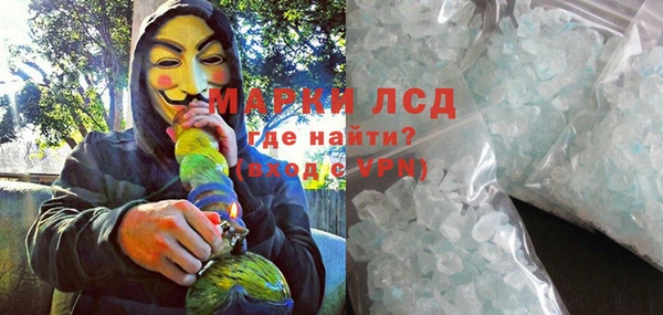кокаин Бронницы
