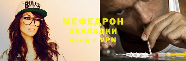 кокаин Бронницы