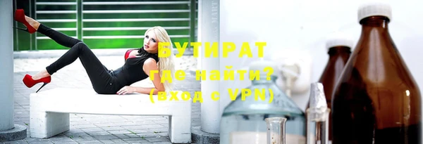 кокаин премиум Бугульма