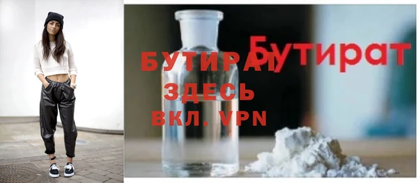 мефедрон Бородино