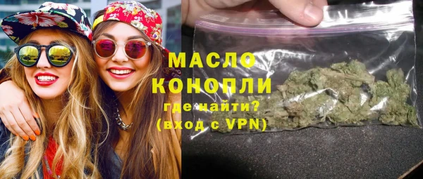 кокаин премиум Бугульма