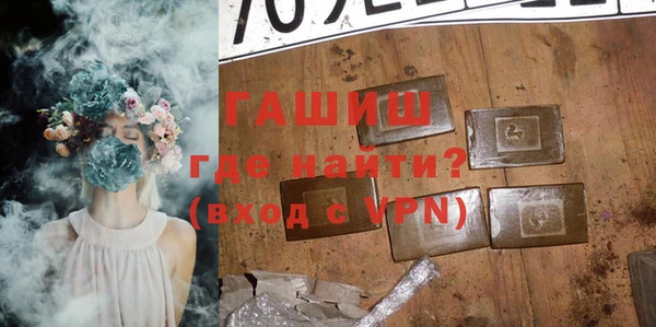 мефедрон Бородино