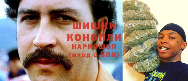 кокаин Бронницы