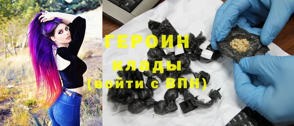 мефедрон Бородино