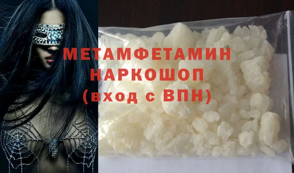 кокаин Бронницы