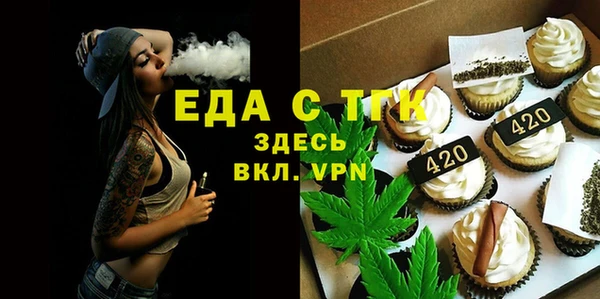 кокаин Бронницы