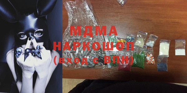 мефедрон Бородино