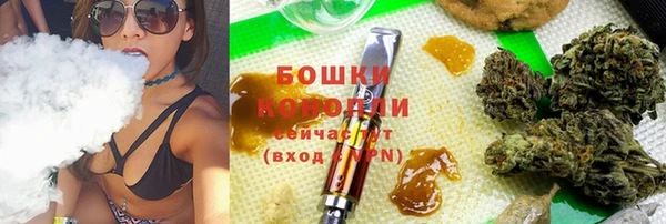 мефедрон Бородино