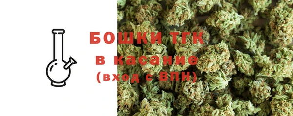 мефедрон Бородино