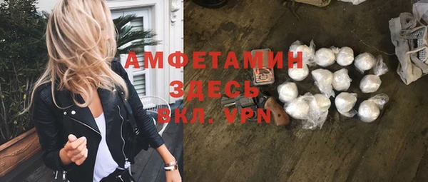 кокаин Бронницы