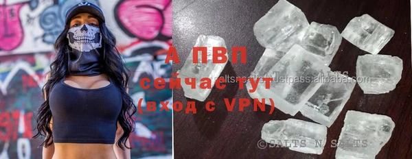 мефедрон Бородино