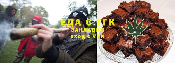 мефедрон Бородино