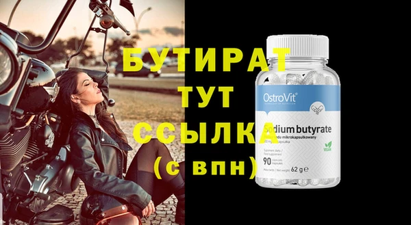 мефедрон Бородино