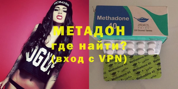 мефедрон Бородино