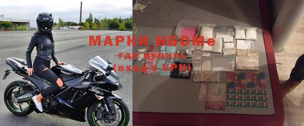 кокаин Бронницы