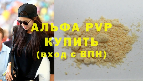 мефедрон Бородино