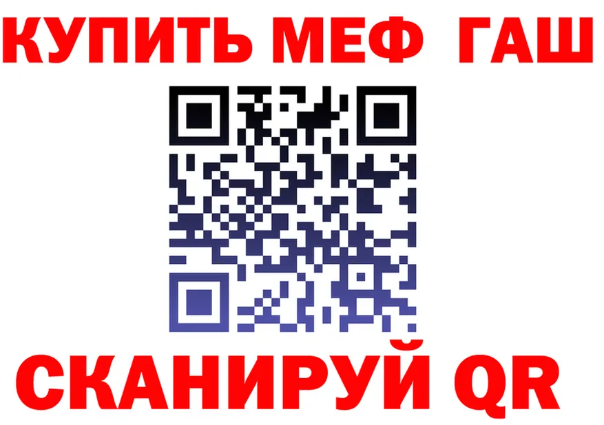 КЕТАМИН VHQ зеркало shop mega Сосногорск