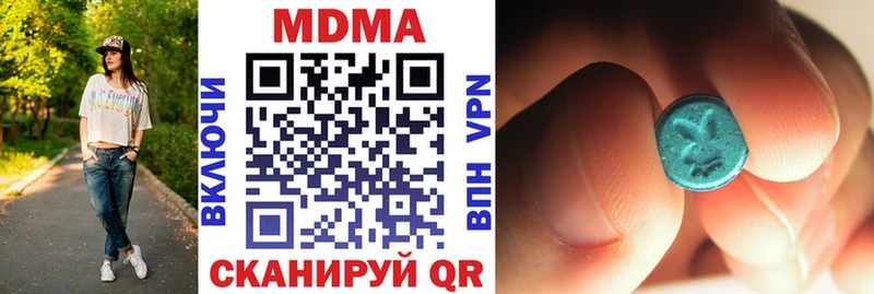 МДМА кристаллы  blacksprut как зайти  Сосногорск 