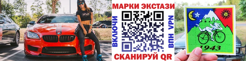 Марки NBOMe 1,5мг  дарнет шоп  Сосногорск 