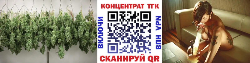 Дистиллят ТГК концентрат  наркота  Сосногорск 